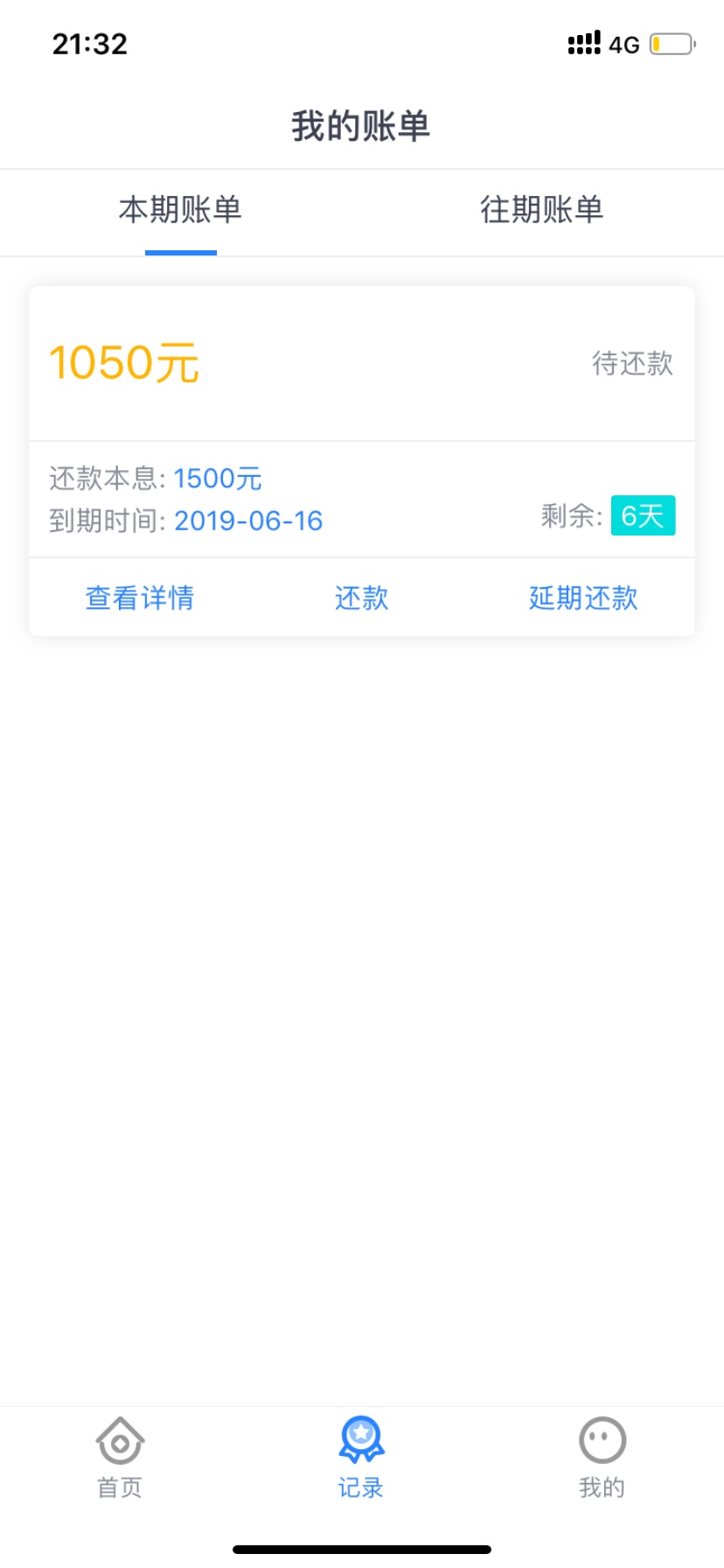 现金花呗，大水，冲现金花呗，大水，冲


47 / 作者:ccm25 / 
