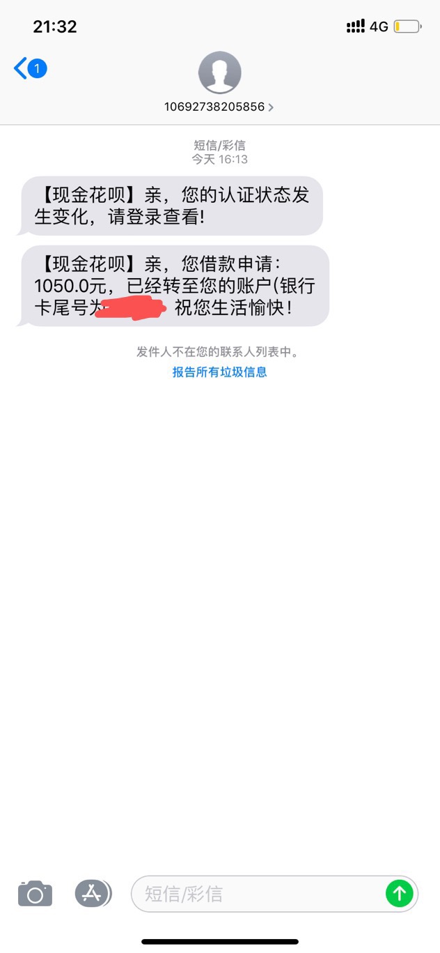 现金花呗，大水，冲现金花呗，大水，冲


15 / 作者:ccm25 / 