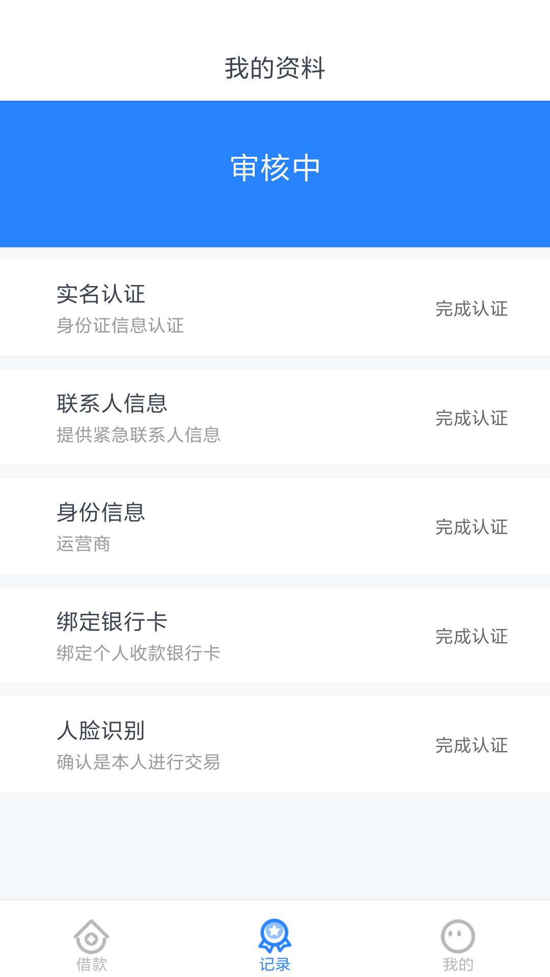 现金花呗，大水，冲现金花呗，大水，冲


5 / 作者:初见0915 / 