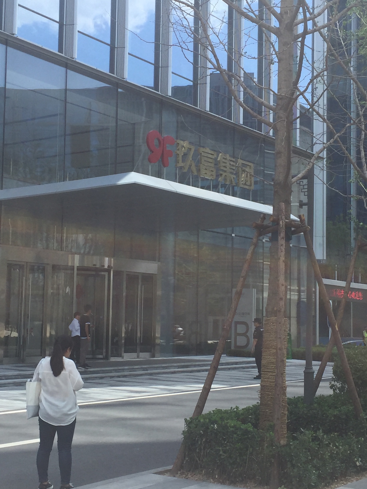 今天去面试，新单位办公楼没想到和今天去面试，新单位办公楼没想到和9F这货挨63 / 作者:cc哈 / 