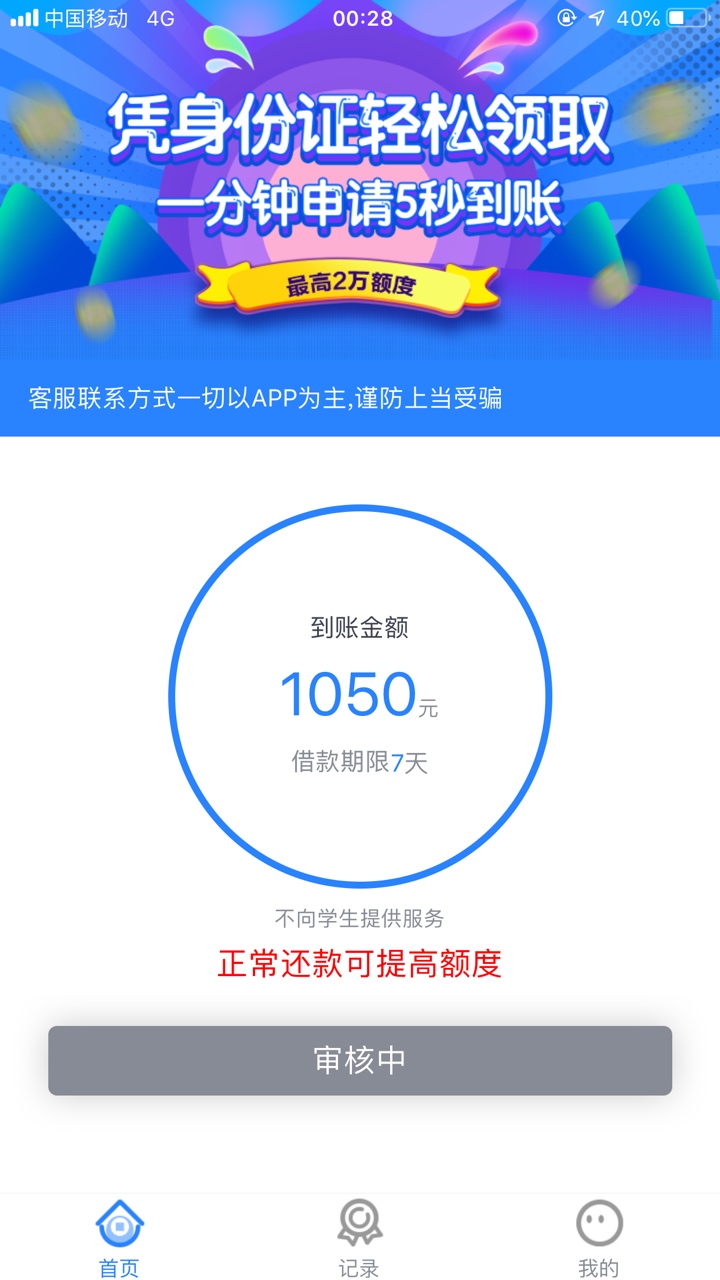 稳了稳了

39 / 作者:你个幌子 / 