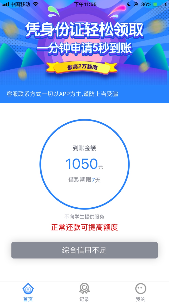 稳了稳了

90 / 作者:只要撸不死 / 