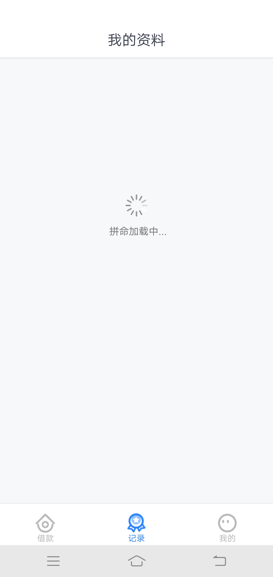 现金花呗更个风半年没发工资了现金花呗更个风 半年没发工资了

21 / 作者:占领 / 
