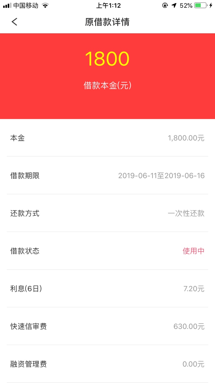 我爱罗，之前看到有个老哥发就试了我爱罗，之前看到有个老哥发就试了试，没想26 / 作者:哇咔咔哇咔咔 / 