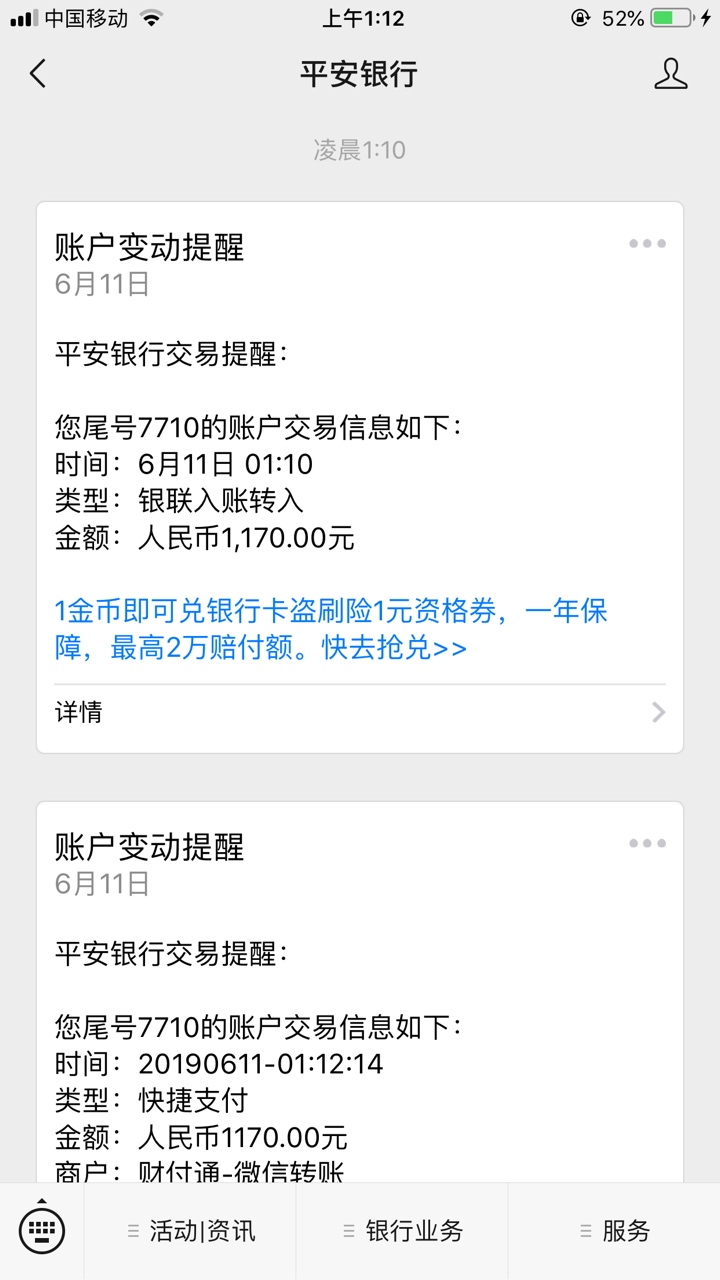 我爱罗，之前看到有个老哥发就试了我爱罗，之前看到有个老哥发就试了试，没想10 / 作者:哇咔咔哇咔咔 / 