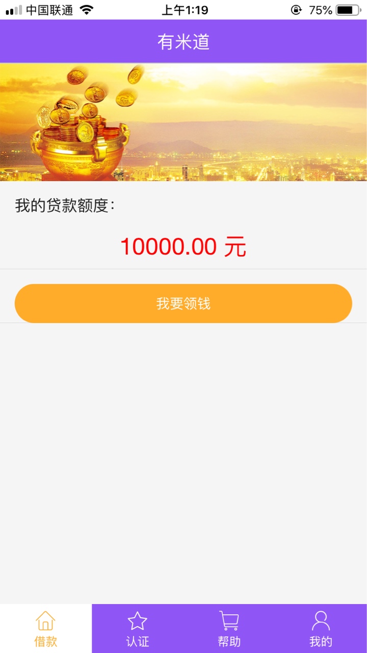 万能的20cm大雕老哥们,老哥求万能的20cm大雕老哥们,老哥求同款的有吗？看图，45 / 作者:小梦撸梦 / 