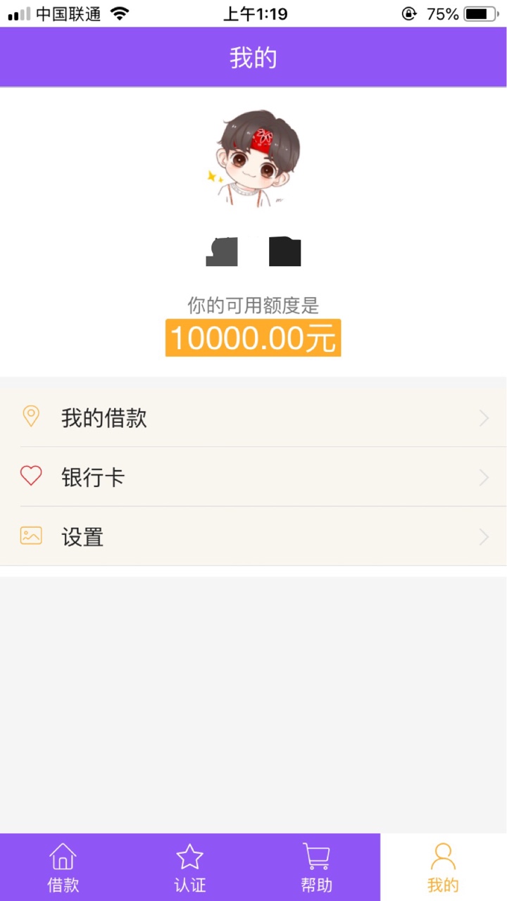 万能的20cm大雕老哥们,老哥求万能的20cm大雕老哥们,老哥求同款的有吗？看图，40 / 作者:小梦撸梦 / 