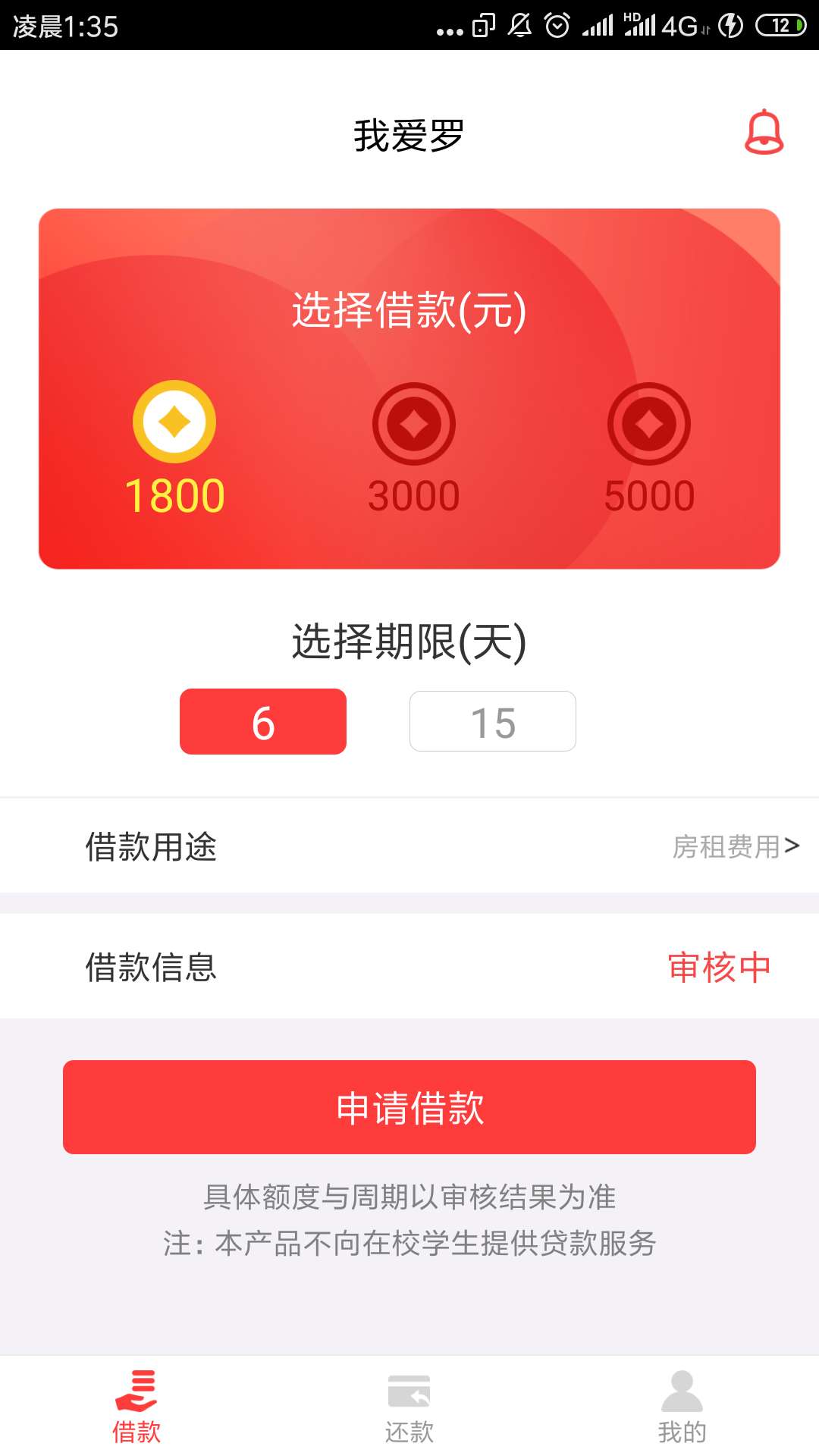 我爱罗，之前看到有个老哥发就试了我爱罗，之前看到有个老哥发就试了试，没想59 / 作者:初见0915 / 