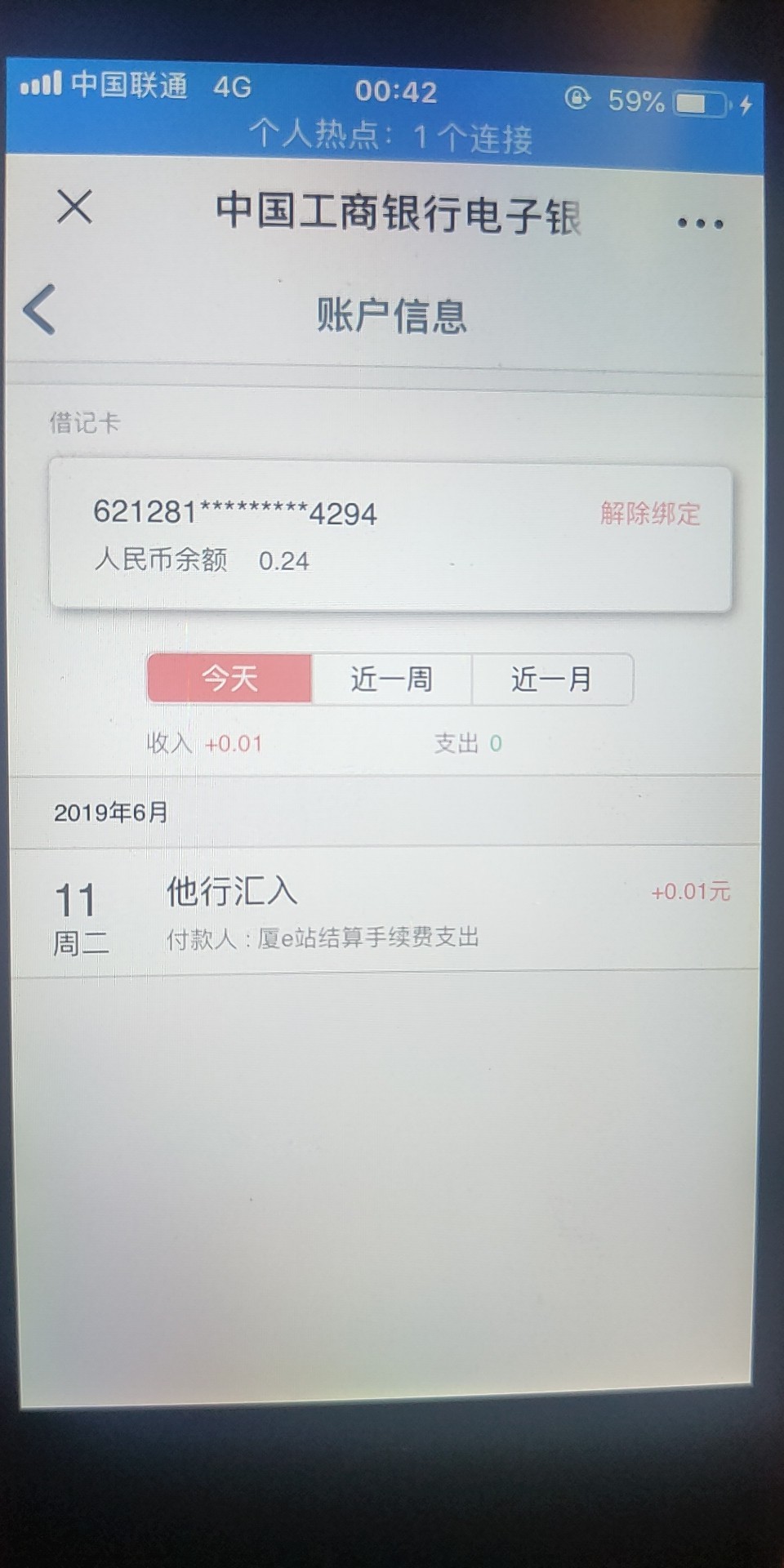 下载厚本金融，看到有700应该就下载厚本金融，看到有700应该就是稳了



48 / 作者:AUAU / 