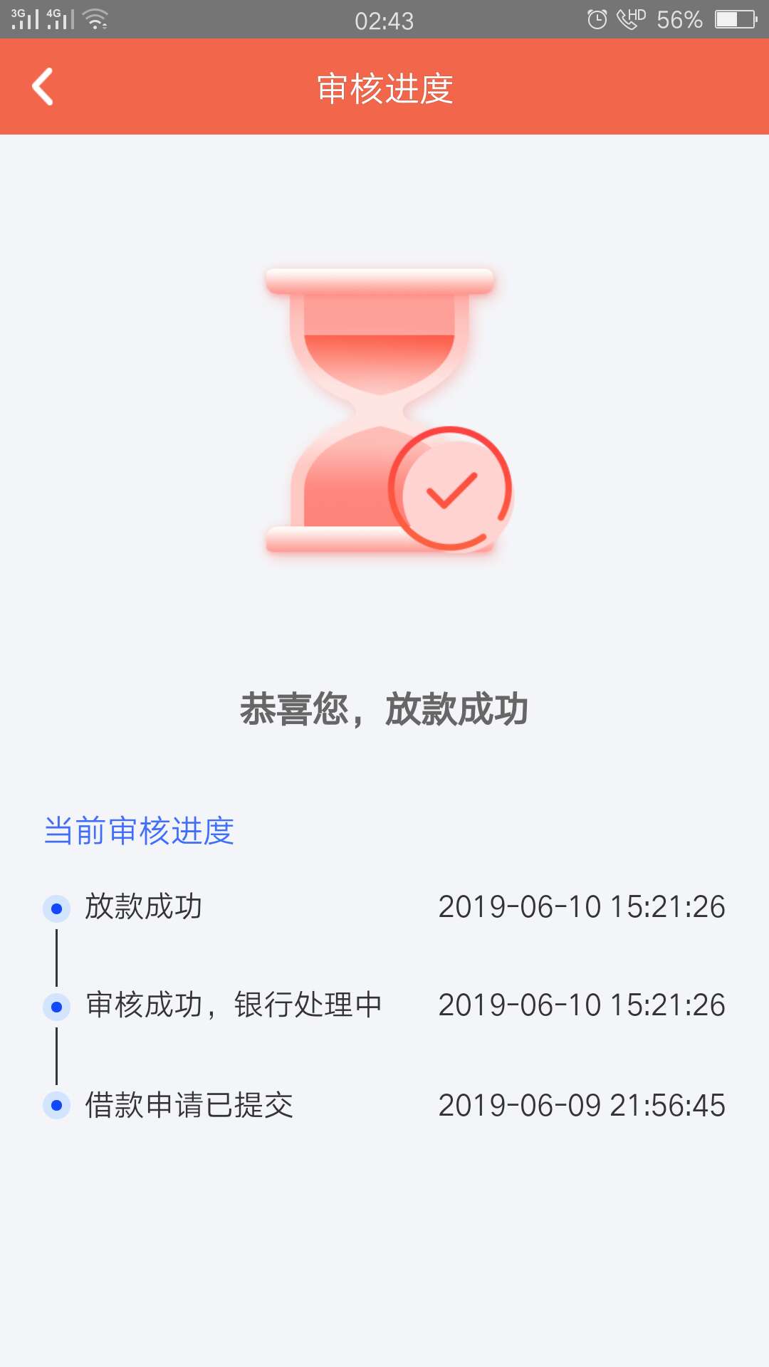 老哥们秒给钱百元贷过了可以下同系老哥们 秒给钱百元贷过了 可以下同系列的吗39 / 作者:七月gg / 