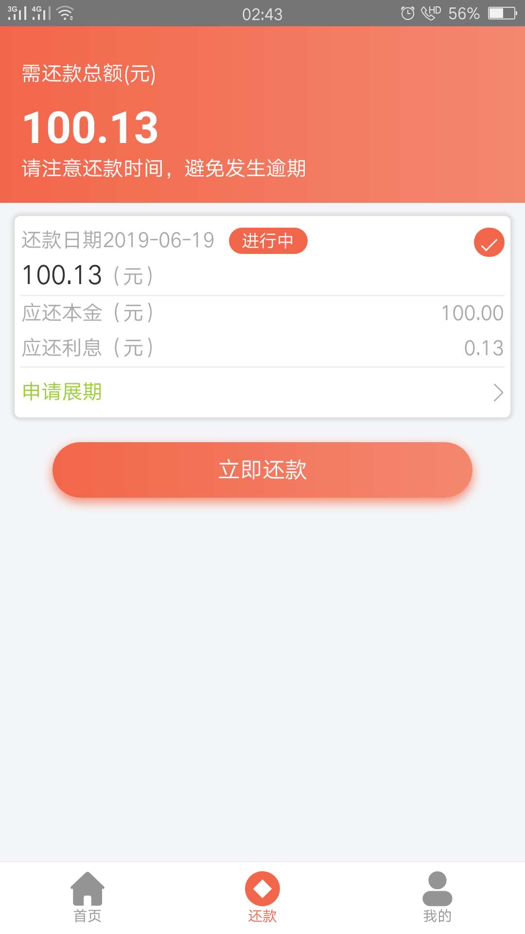 老哥们秒给钱百元贷过了可以下同系老哥们 秒给钱百元贷过了 可以下同系列的吗92 / 作者:七月gg / 