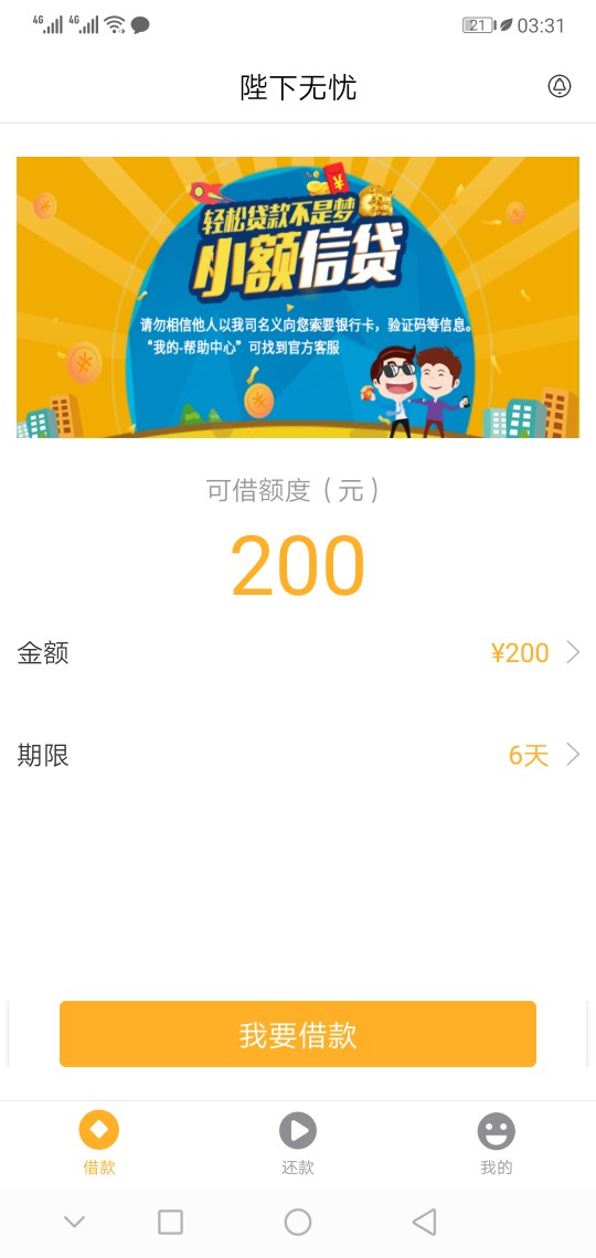 这是不是真的？稳了吗？太激动了，这是不是真的？稳了吗？太激动了，多久没看38 / 作者:果过嘚 / 