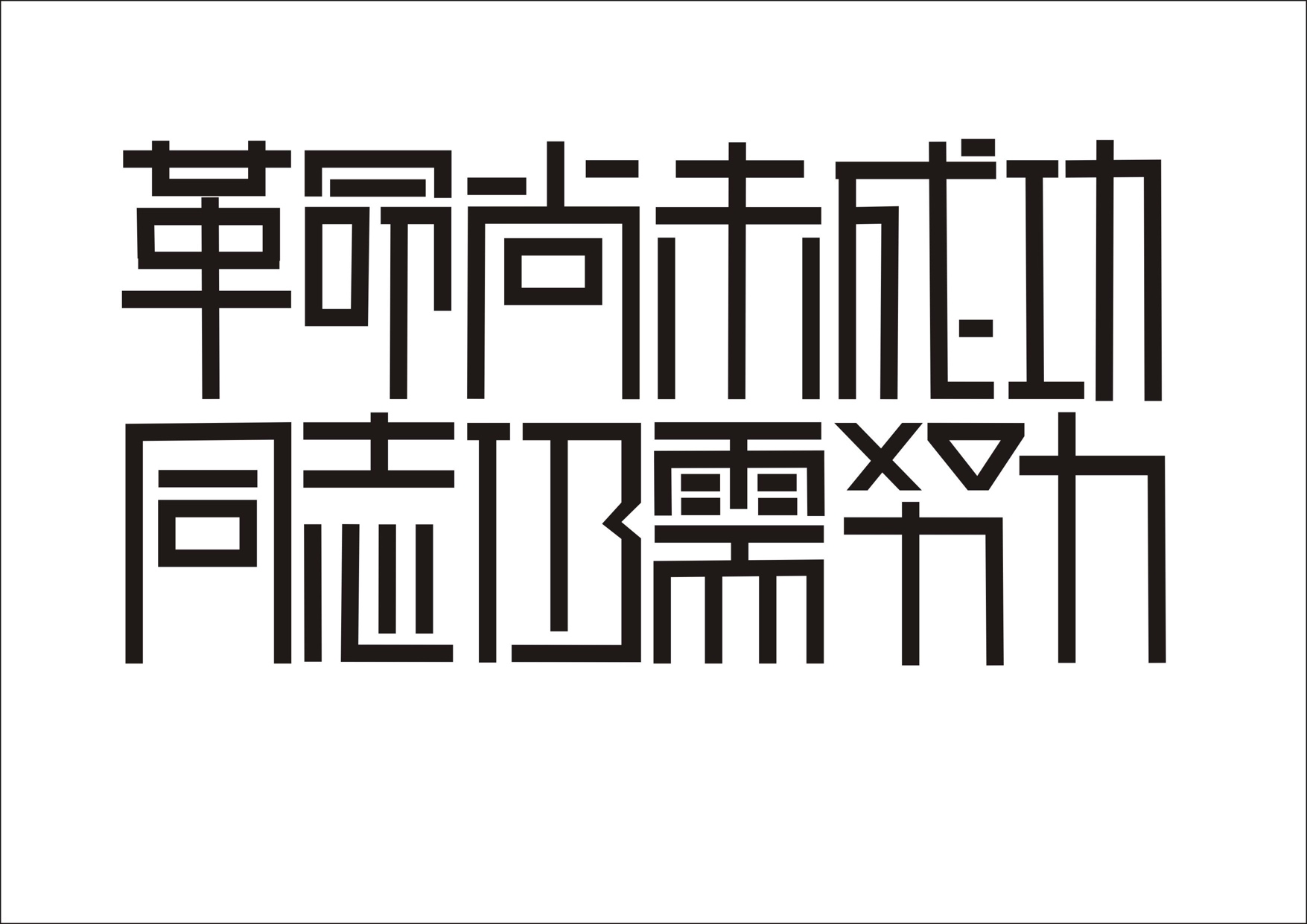 真老哥在哪里麻烦问下易花猫审核真老哥在哪里麻烦问下易花猫审核多久