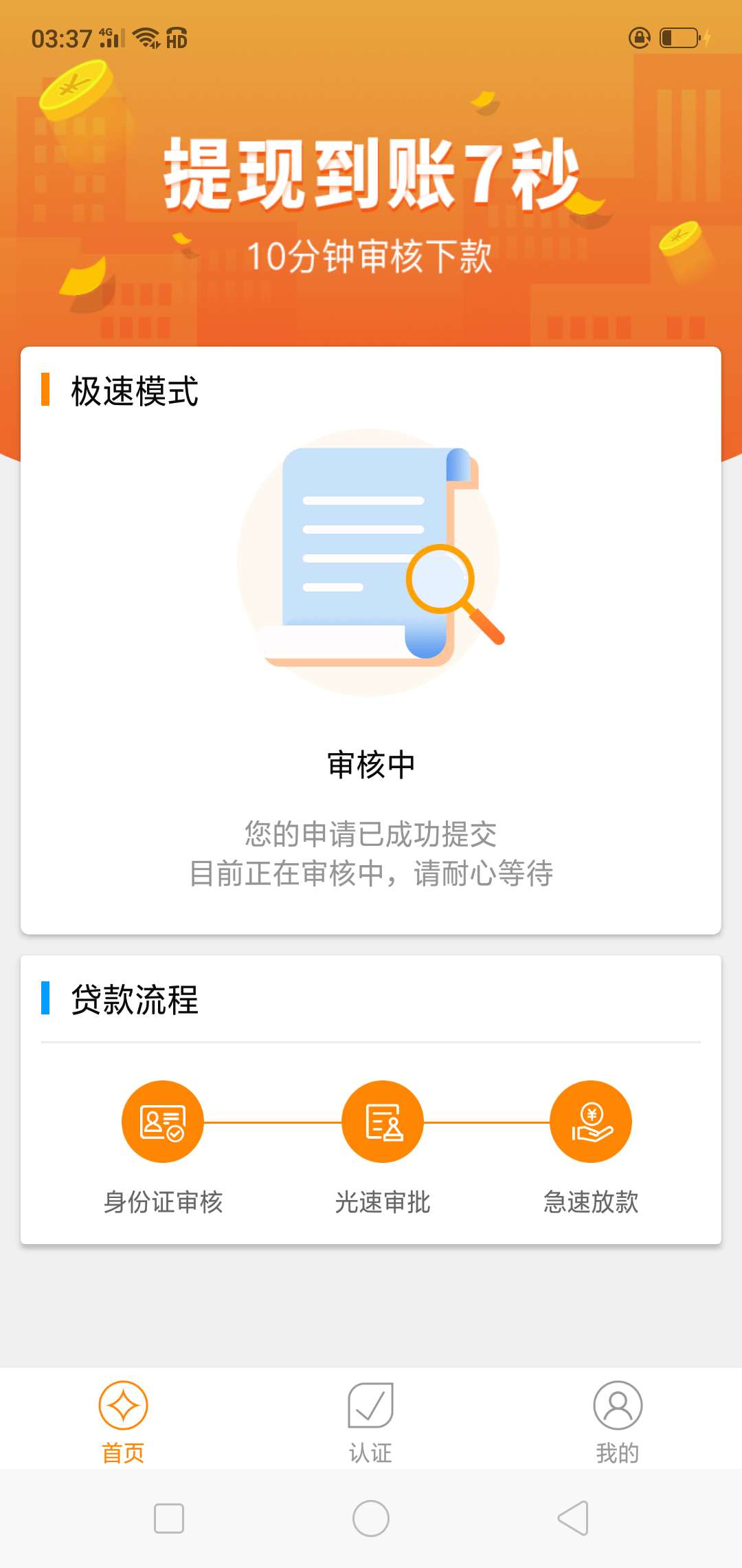 甲骨文，点点有钱，这种口子能过？甲骨文，点点有钱，这种口子能过？几个假卡68 / 作者:赖海山 / 