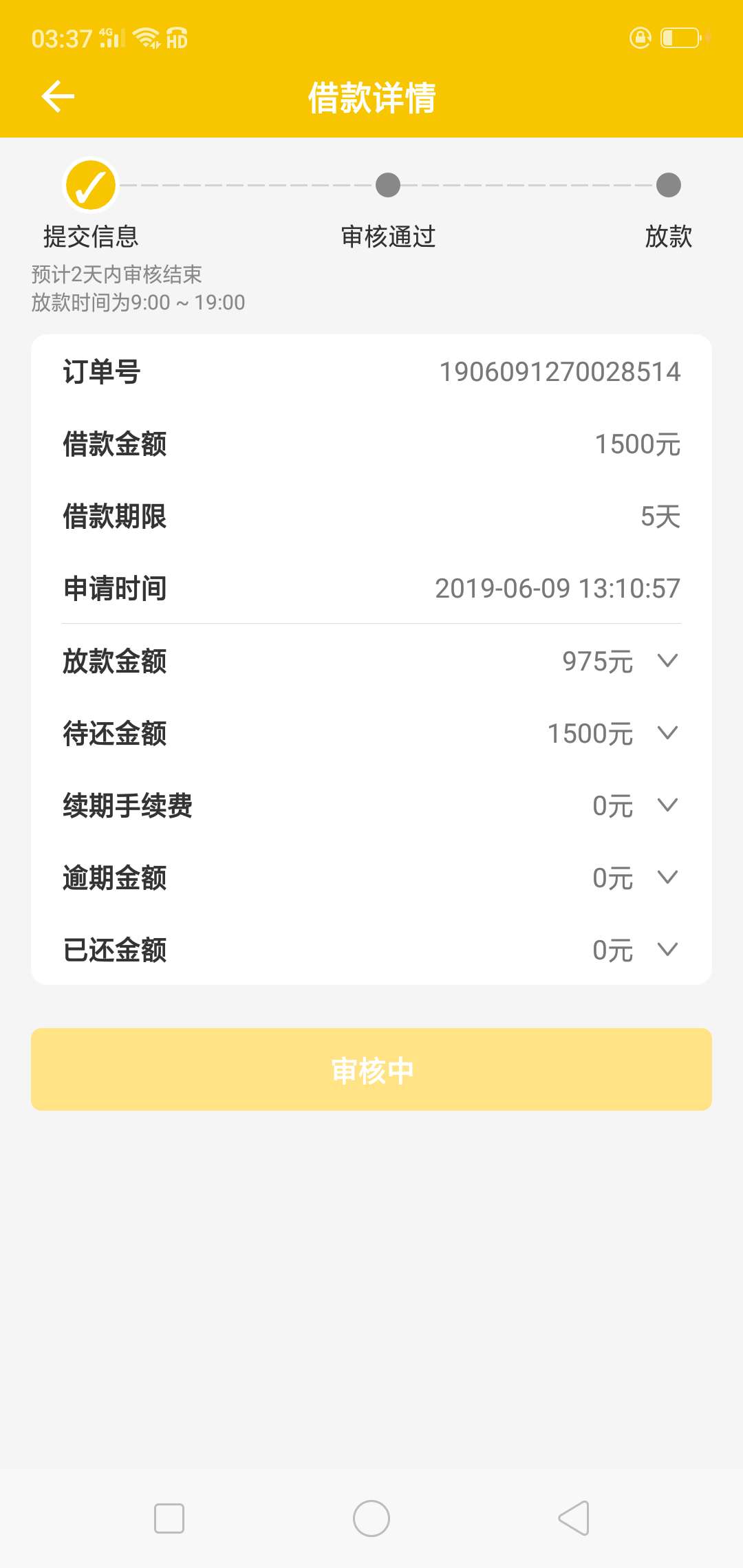 甲骨文，点点有钱，这种口子能过？甲骨文，点点有钱，这种口子能过？几个假卡97 / 作者:赖海山 / 