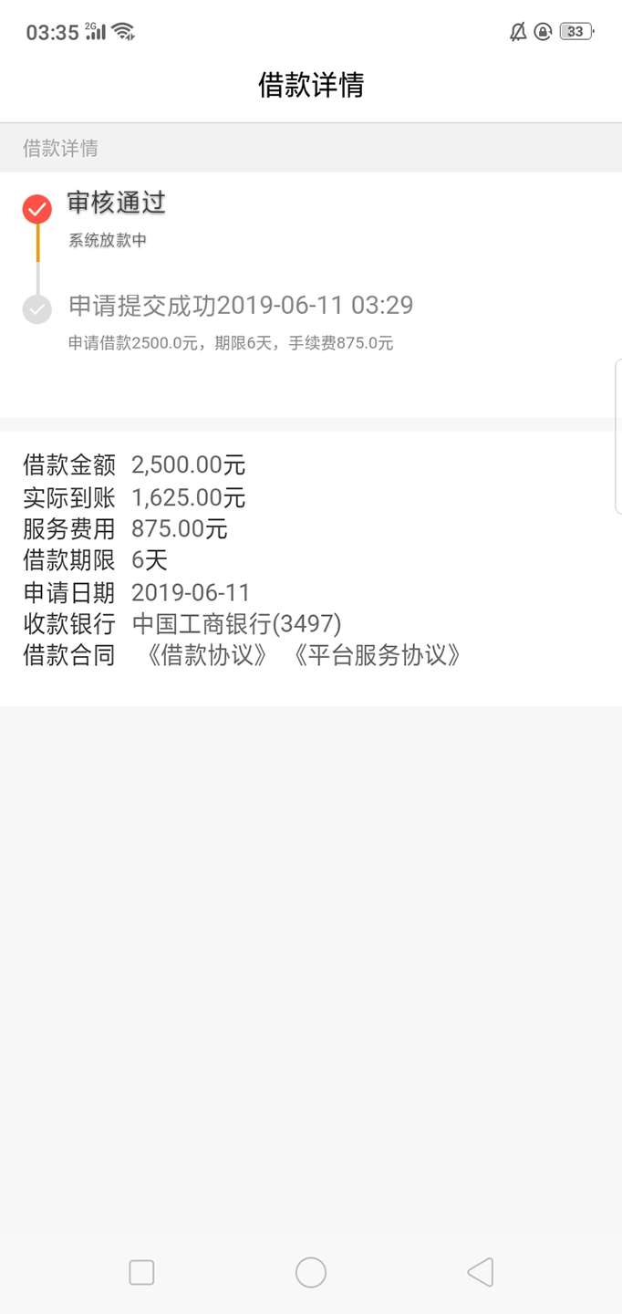 这是不是真的？稳了吗？太激动了，这是不是真的？稳了吗？太激动了，多久没看56 / 作者:风流小王子 / 