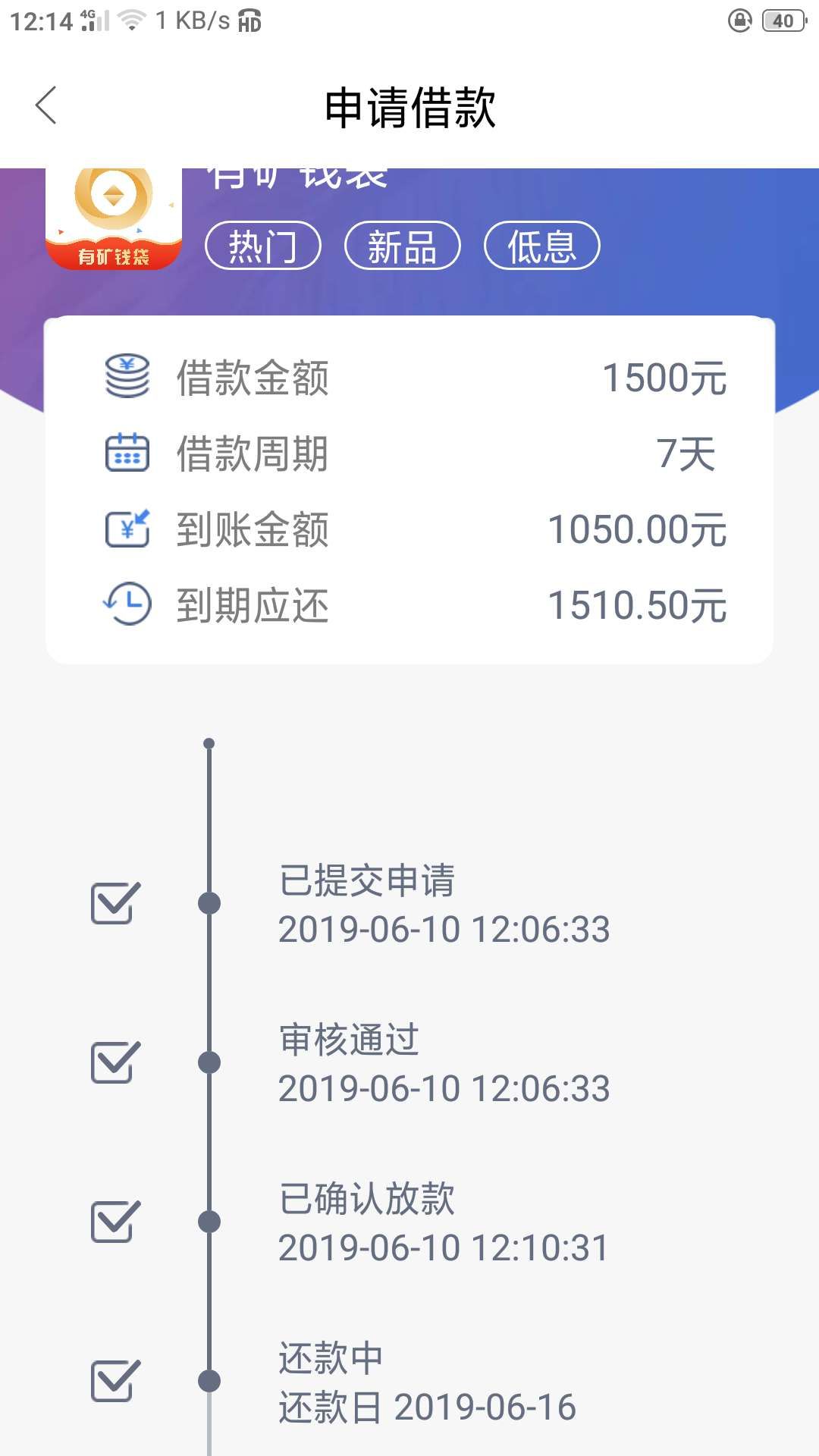 有老哥在哪里超市看到#简单借#系有老哥在哪里超市看到#简单借#系列的口子吗？85 / 作者:头VX845236312 / 