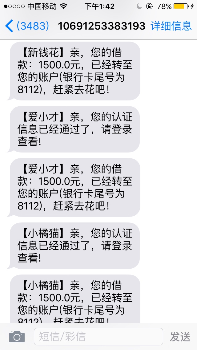 现金花呗过了的来，带你们撸工资当现金花呗过了的来，带你们撸工资
当初3月份70 / 作者:花花世界何当真 / 