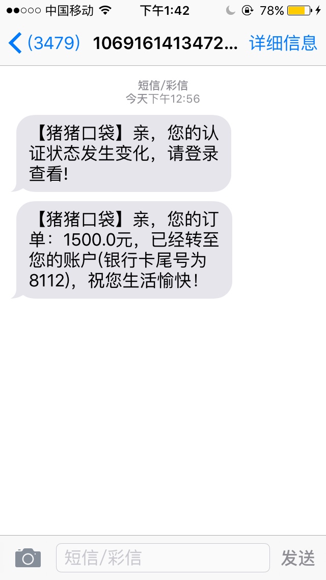 现金花呗过了的来，带你们撸工资当现金花呗过了的来，带你们撸工资
当初3月份8 / 作者:花花世界何当真 / 
