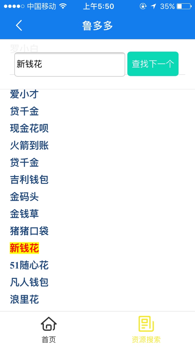 现金花呗过了的来，带你们撸工资当现金花呗过了的来，带你们撸工资
当初3月份98 / 作者:花花世界何当真 / 