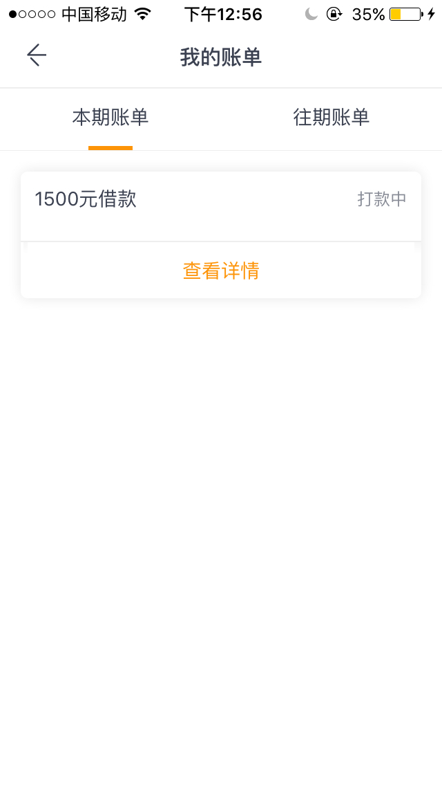 现金花呗过了的来，带你们撸工资当现金花呗过了的来，带你们撸工资
当初3月份92 / 作者:花花世界何当真 / 
