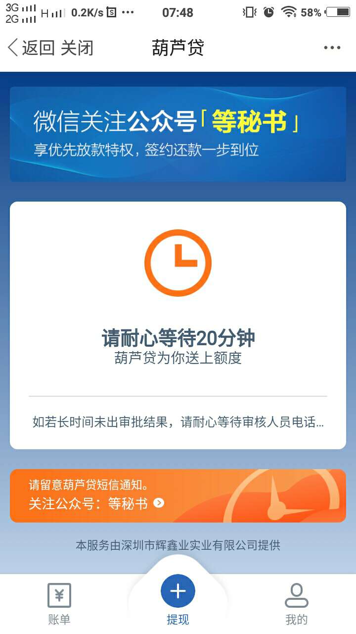 8点过后，还是这画面，可以删了8点过后，还是这画面，可以删了

46 / 作者:liu2ling / 