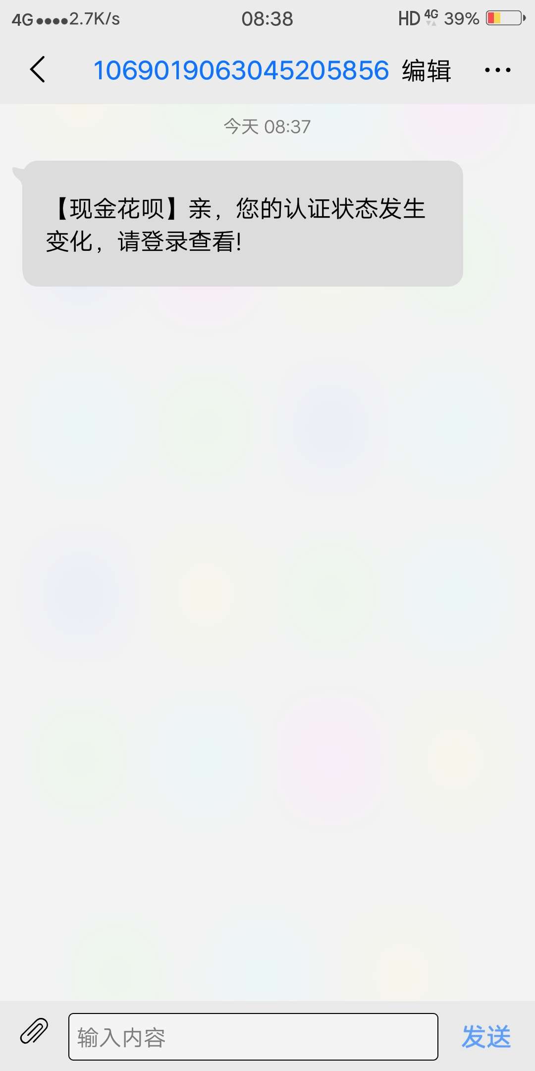 老哥们，今天第一份工资到手，听说老哥们，今天第一份工资到手，听说有同系列27 / 作者:圆圆的男朋友 / 