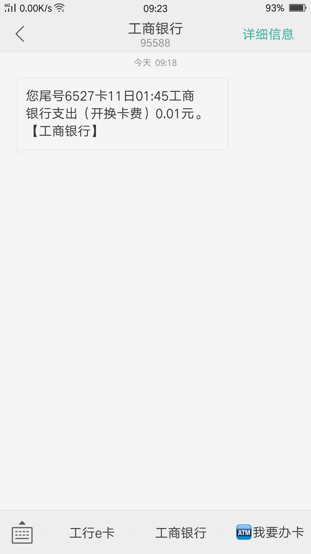 什么情况？葫芦贷什么情况？葫芦贷

69 / 作者:爱笑的傻男孩 / 