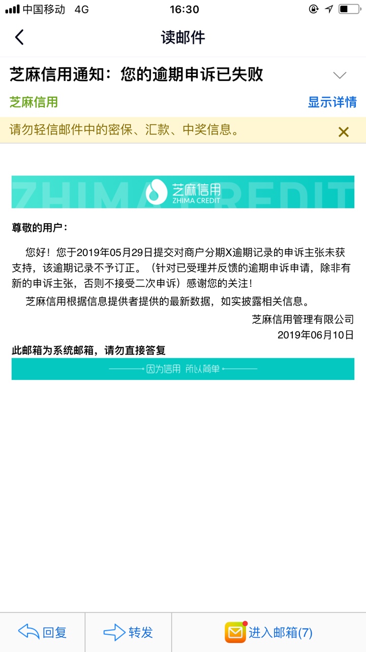 唉，好烦唉，好烦

87 / 作者:小猫咪。 / 