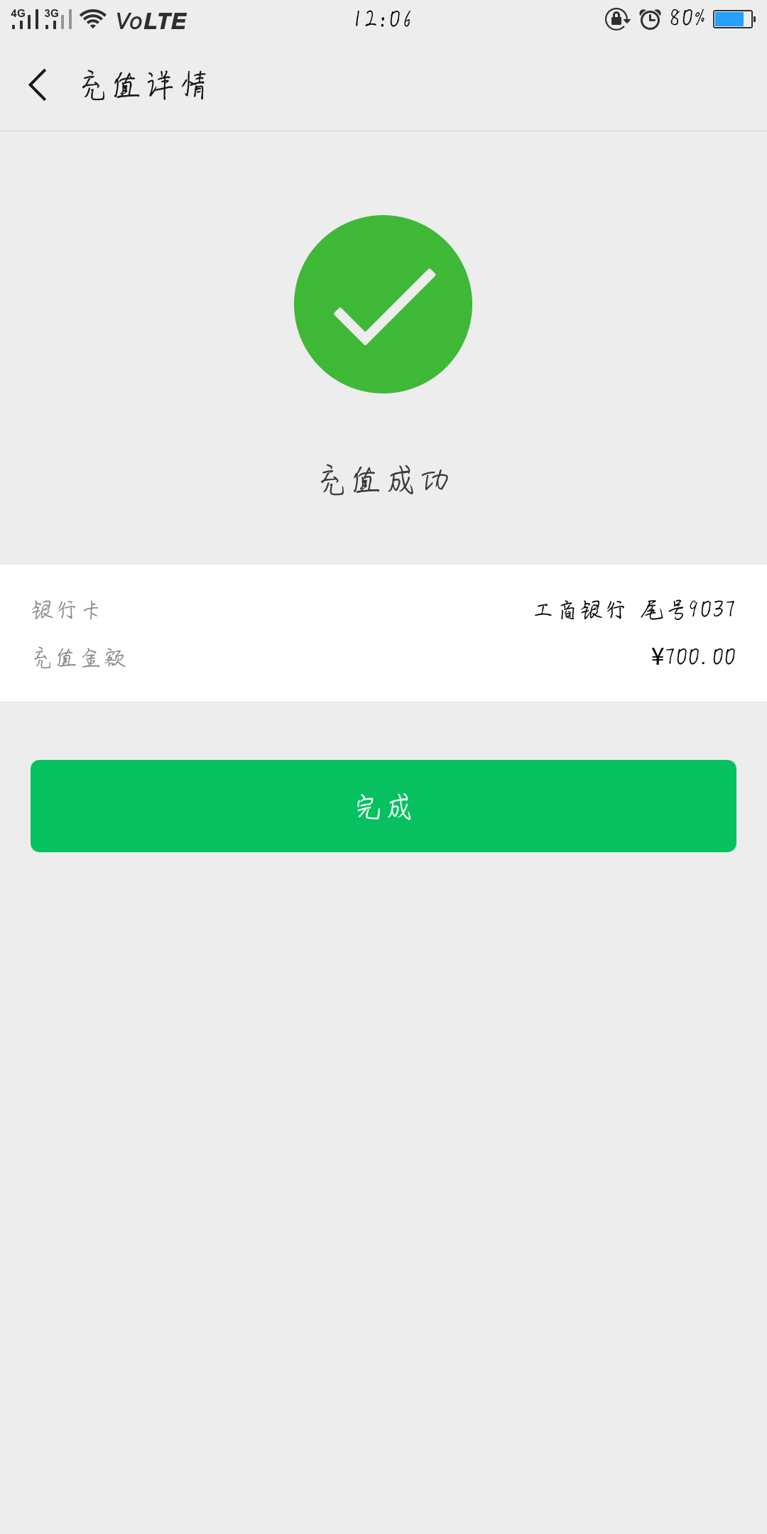 说葫芦贷是骗子的出来，那些卡仙和说葫芦贷是骗子的出来，那些卡仙和卡贷传奇99 / 作者:退咯哦我读 / 