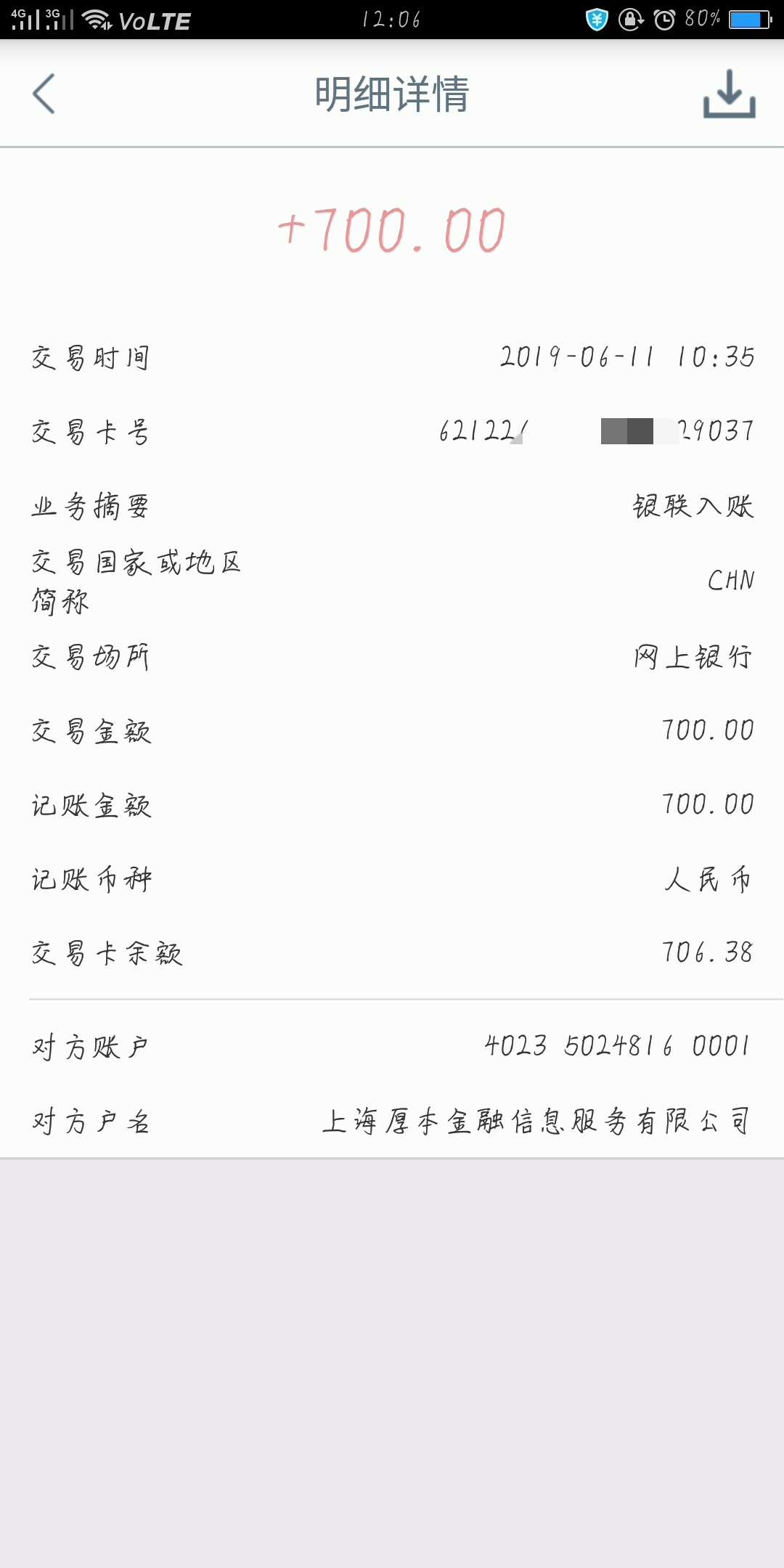 说葫芦贷是骗子的出来，那些卡仙和说葫芦贷是骗子的出来，那些卡仙和卡贷传奇24 / 作者:退咯哦我读 / 