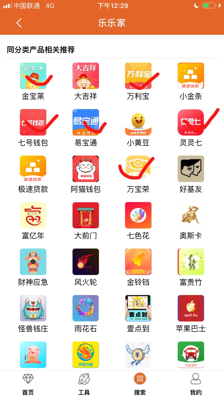 谁有下面沈万三没打勾的入口！下款中华！谁有下面沈万三没打勾的入口！下款中7 / 作者:宇雷 / 