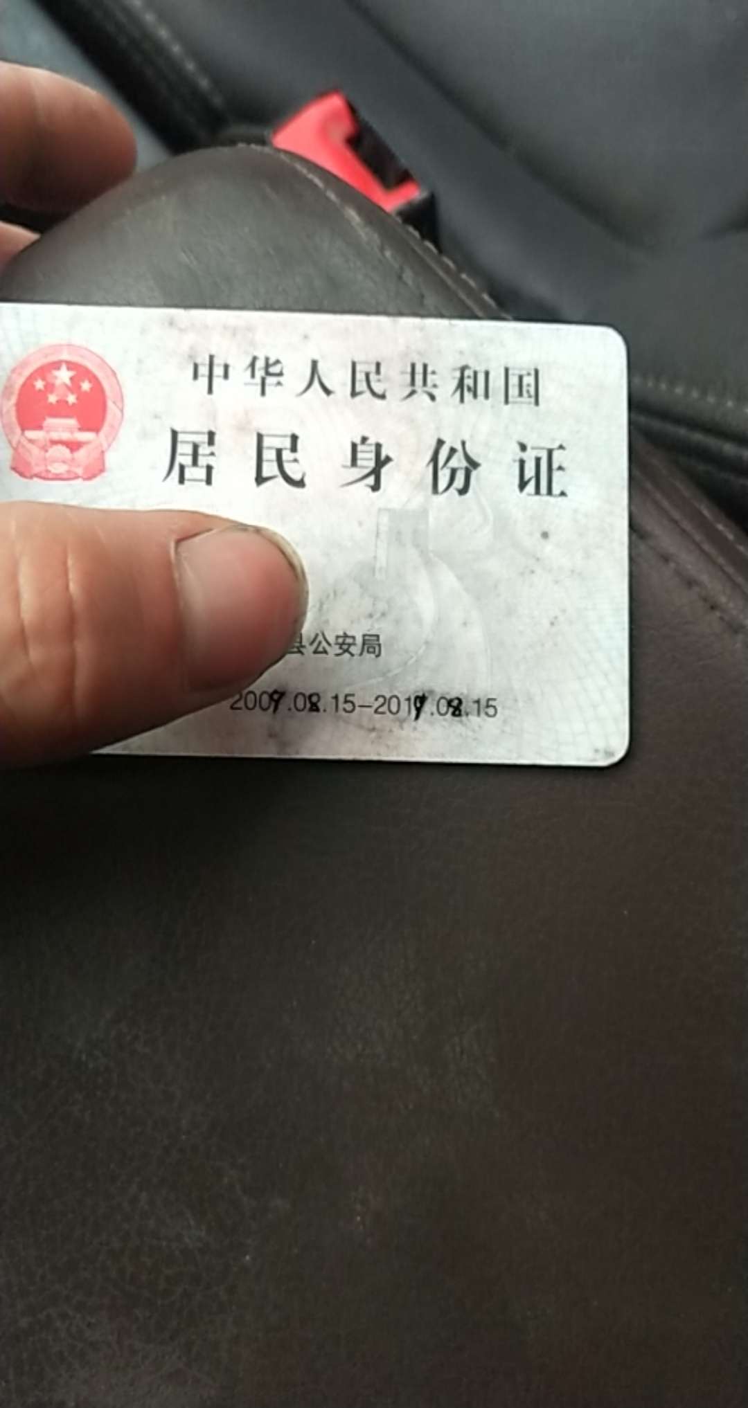 自己改日期身份证能通过吗自己改日期身份证能通过吗

75 / 作者:利威尔 / 