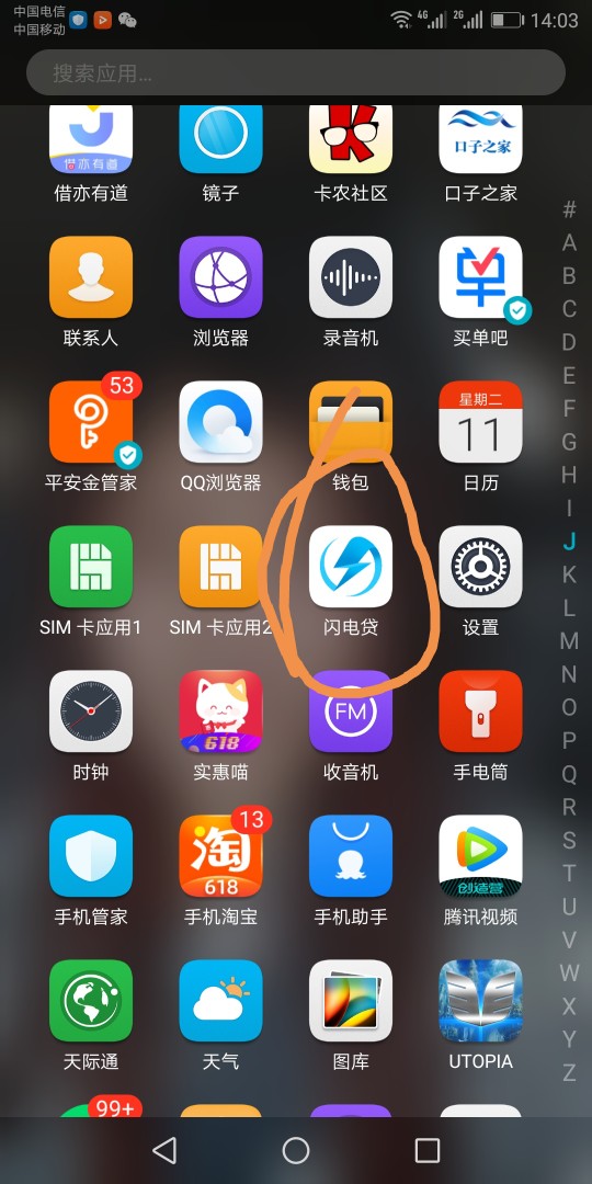 三杀，掌上钱包，说是邀请制的我根三杀，掌上钱包，说是邀请制的我根本没收到38 / 作者:一夜之秋 / 