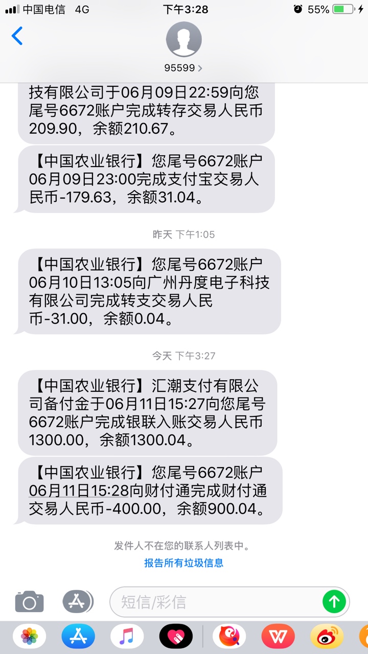 攒钱花秒过秒到账，我惊了，有兴趣攒钱花秒过秒到账，我惊了，有兴趣的老哥去44 / 作者:自闭星 / 