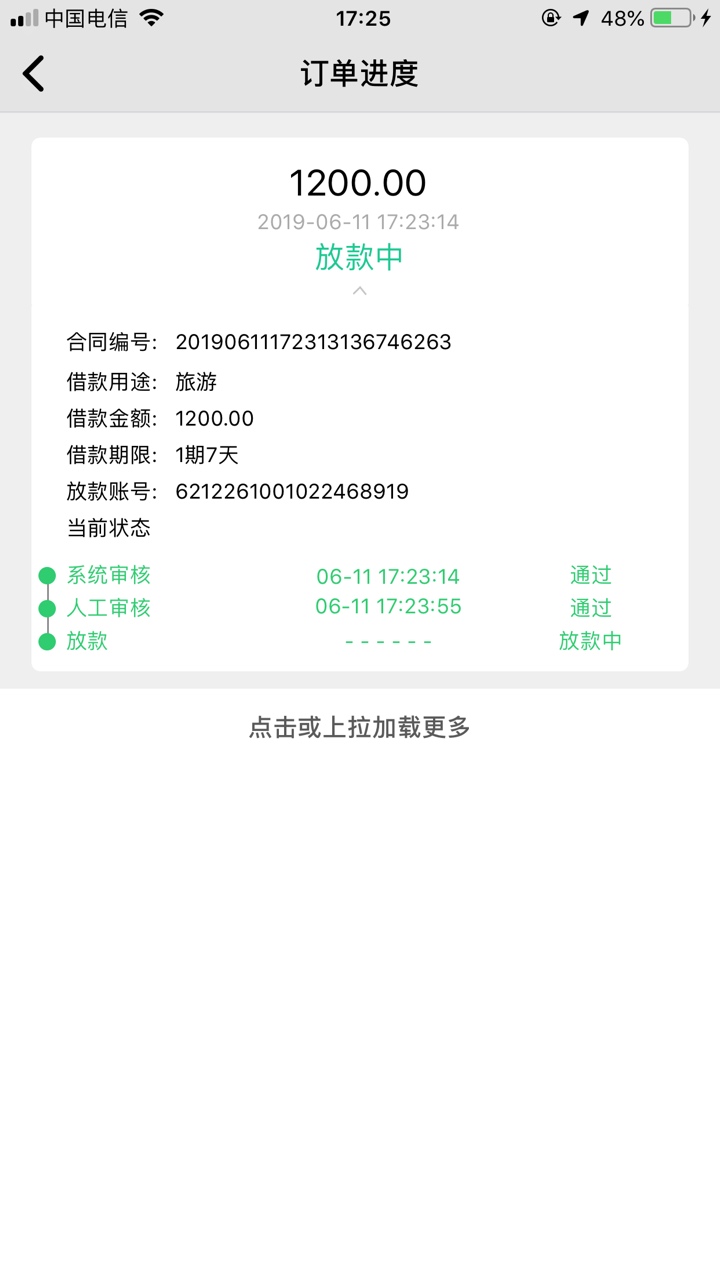 秒过哈哈秒过 哈哈

58 / 作者:哈哈刚哥 / 