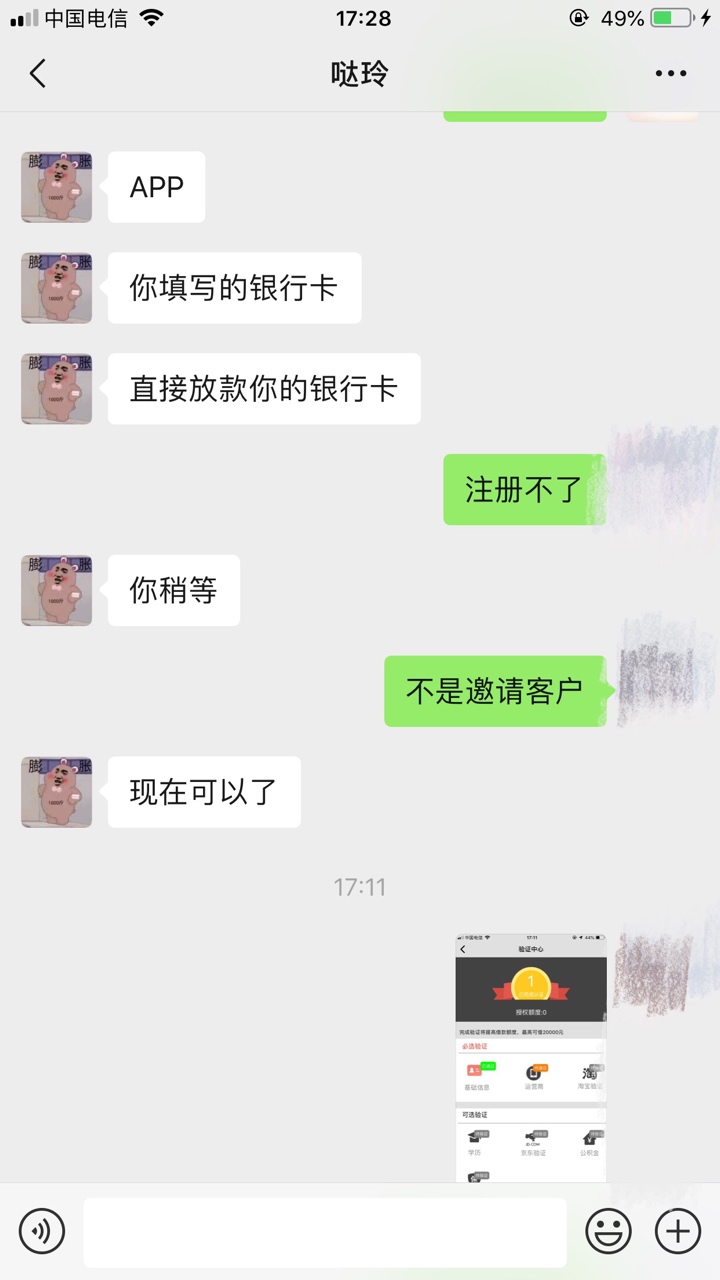秒过哈哈秒过 哈哈

57 / 作者:哈哈刚哥 / 