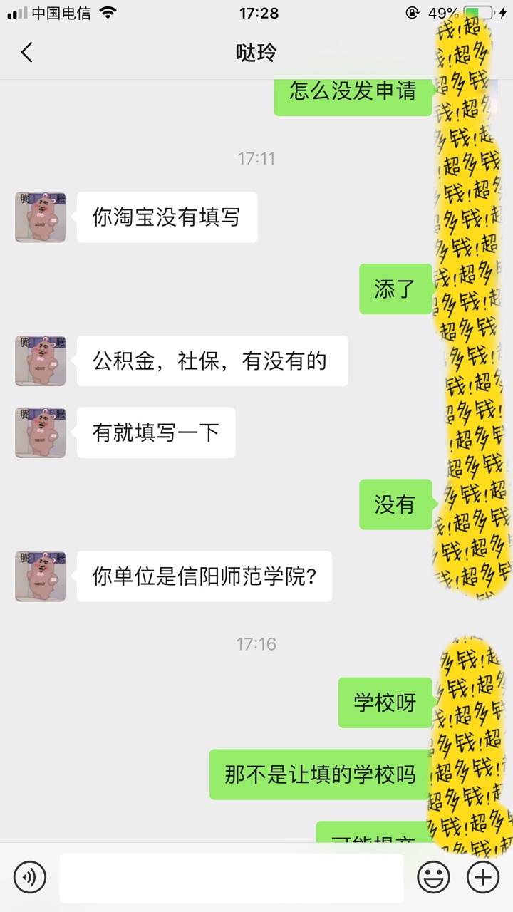 秒过哈哈秒过 哈哈

3 / 作者:哈哈刚哥 / 