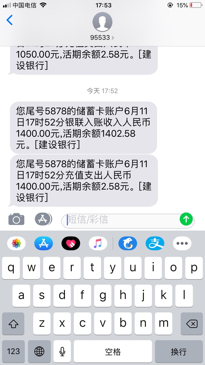 今天第二炮，贷千金，提交到下款1今天第二炮，贷千金，提交到下款10分钟左右12 / 作者:撸它一个亿 / 