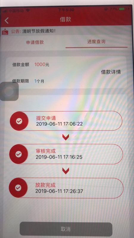 米米罐会员申请米米罐的时候让买299的会员是不是智商费呀。

73 / 作者:微18617006566 / 