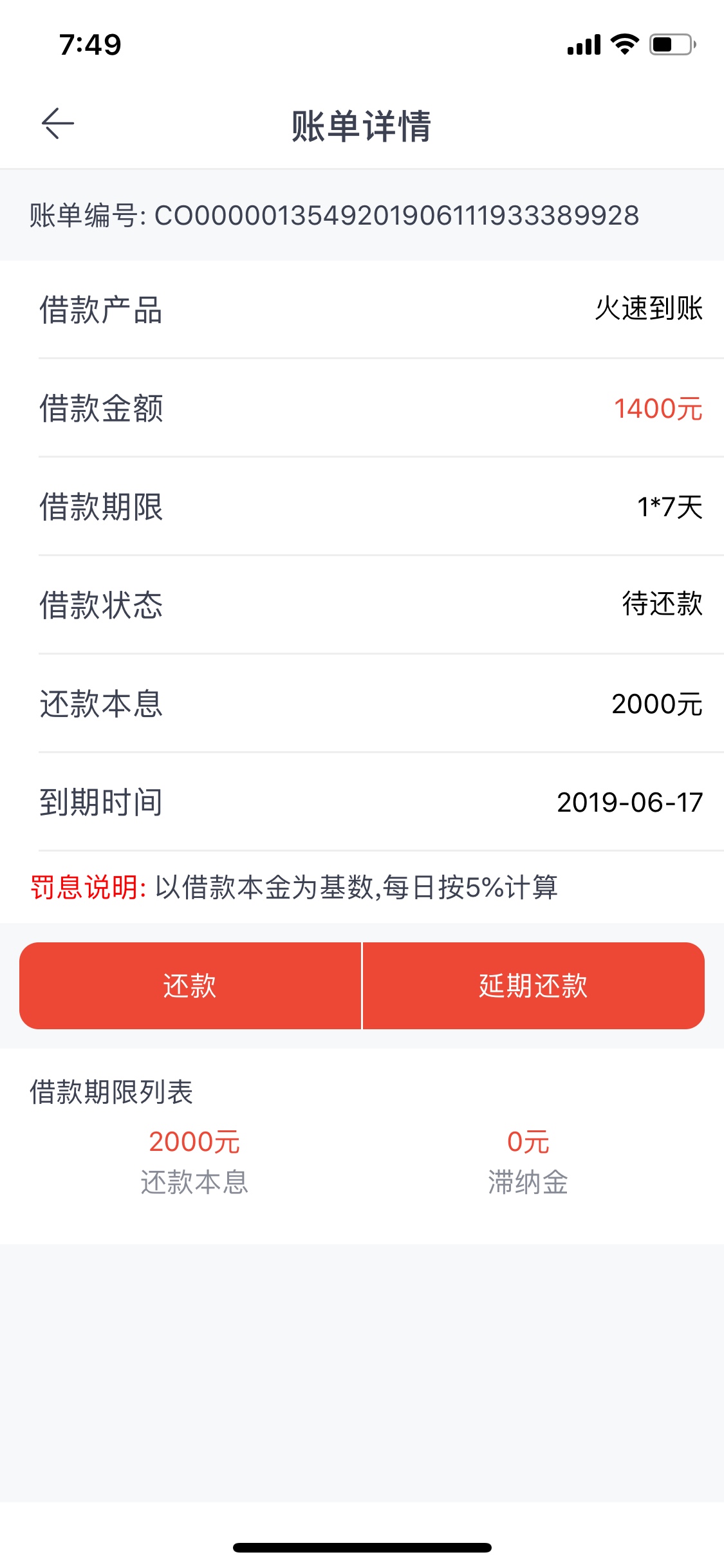 贷千金接了回访到账，入口LLj贷千金接了回访到账，入口LLj



95 / 作者:还能再撸五百年 / 
