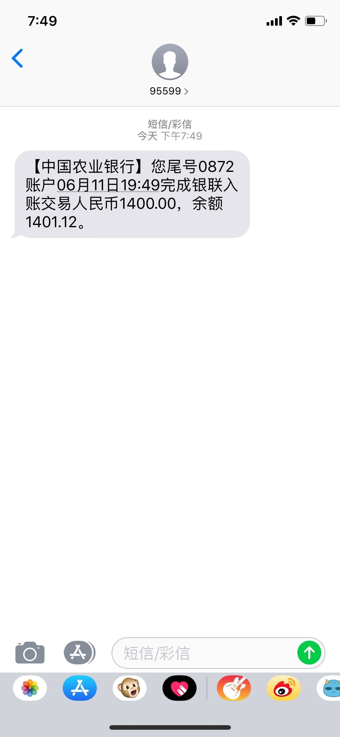贷千金接了回访到账，入口LLj贷千金接了回访到账，入口LLj



82 / 作者:还能再撸五百年 / 