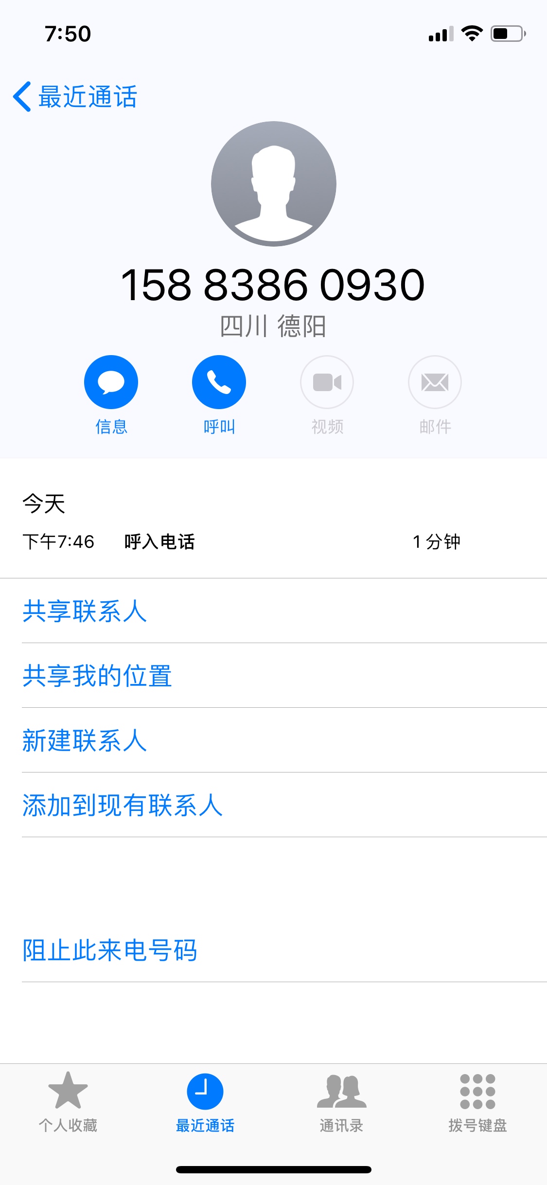 贷千金接了回访到账，入口LLj贷千金接了回访到账，入口LLj



21 / 作者:还能再撸五百年 / 