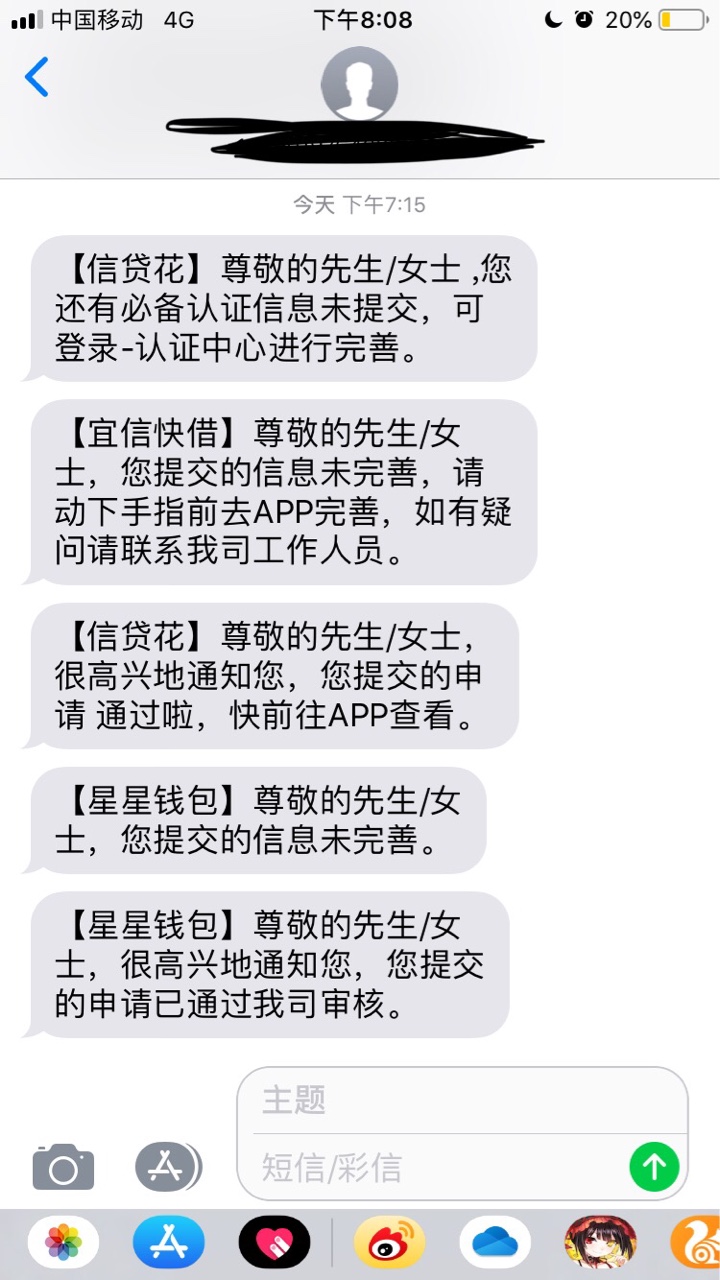 上上签又送了波工资，入口O(∩_∩)刚才下了十几个上上签系列，又过了两个工资17 / 作者:打个带劲 / 