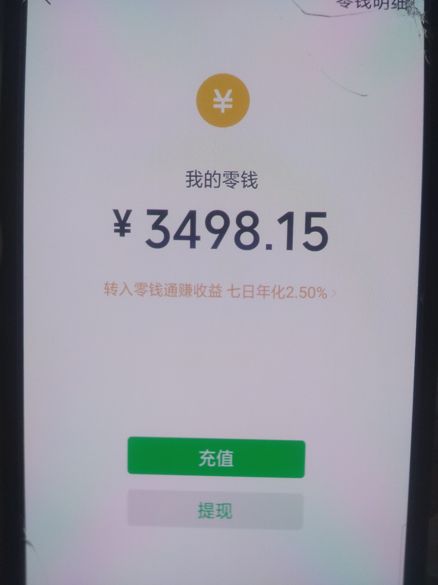 一审4放只敢要了两家！要不要养一一审4放只敢要了两家！要不要养一期噢，各位36 / 作者:撸神扛把子 / 