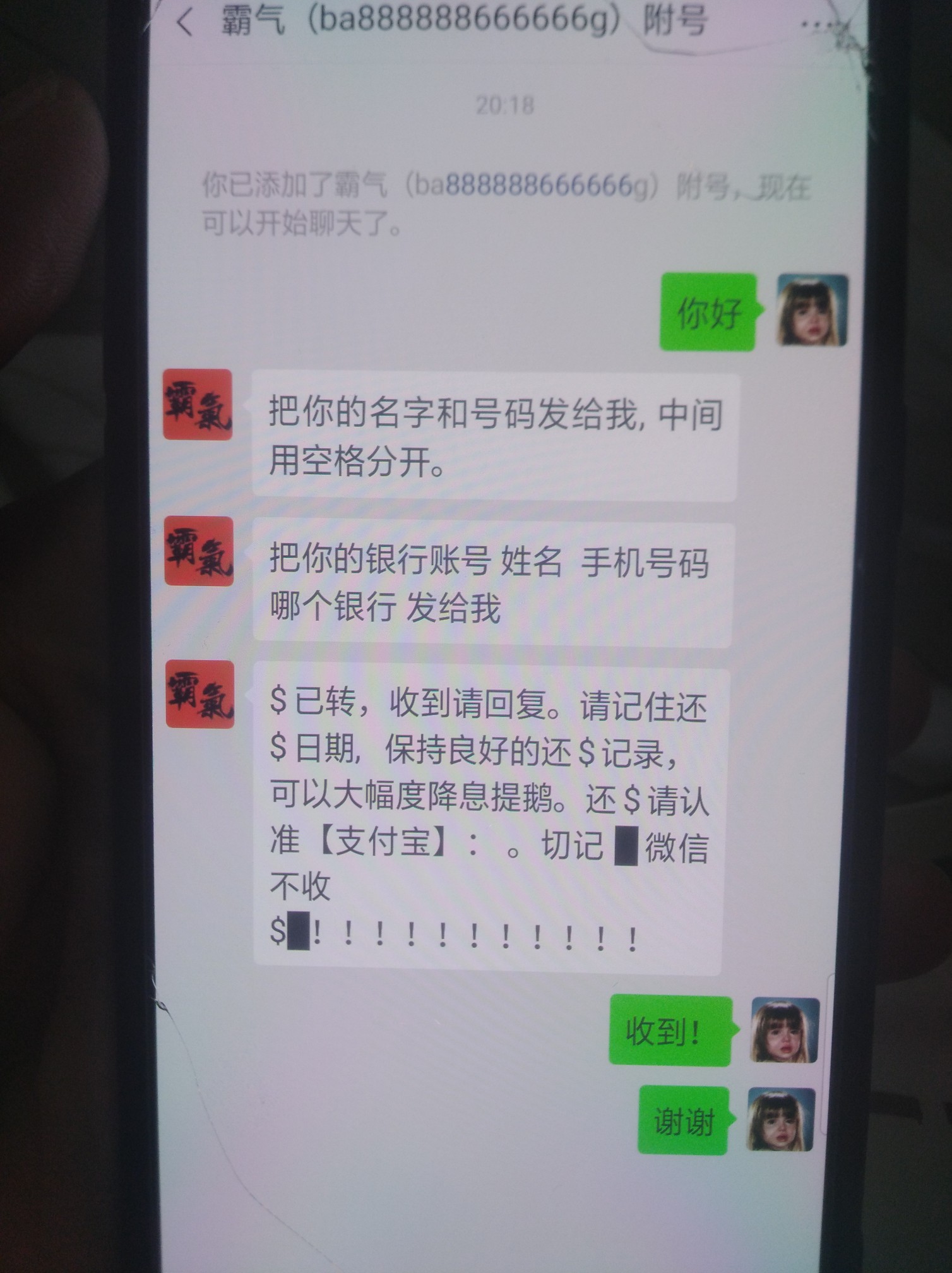 一审4放只敢要了两家！要不要养一一审4放只敢要了两家！要不要养一期噢，各位42 / 作者:撸神扛把子 / 