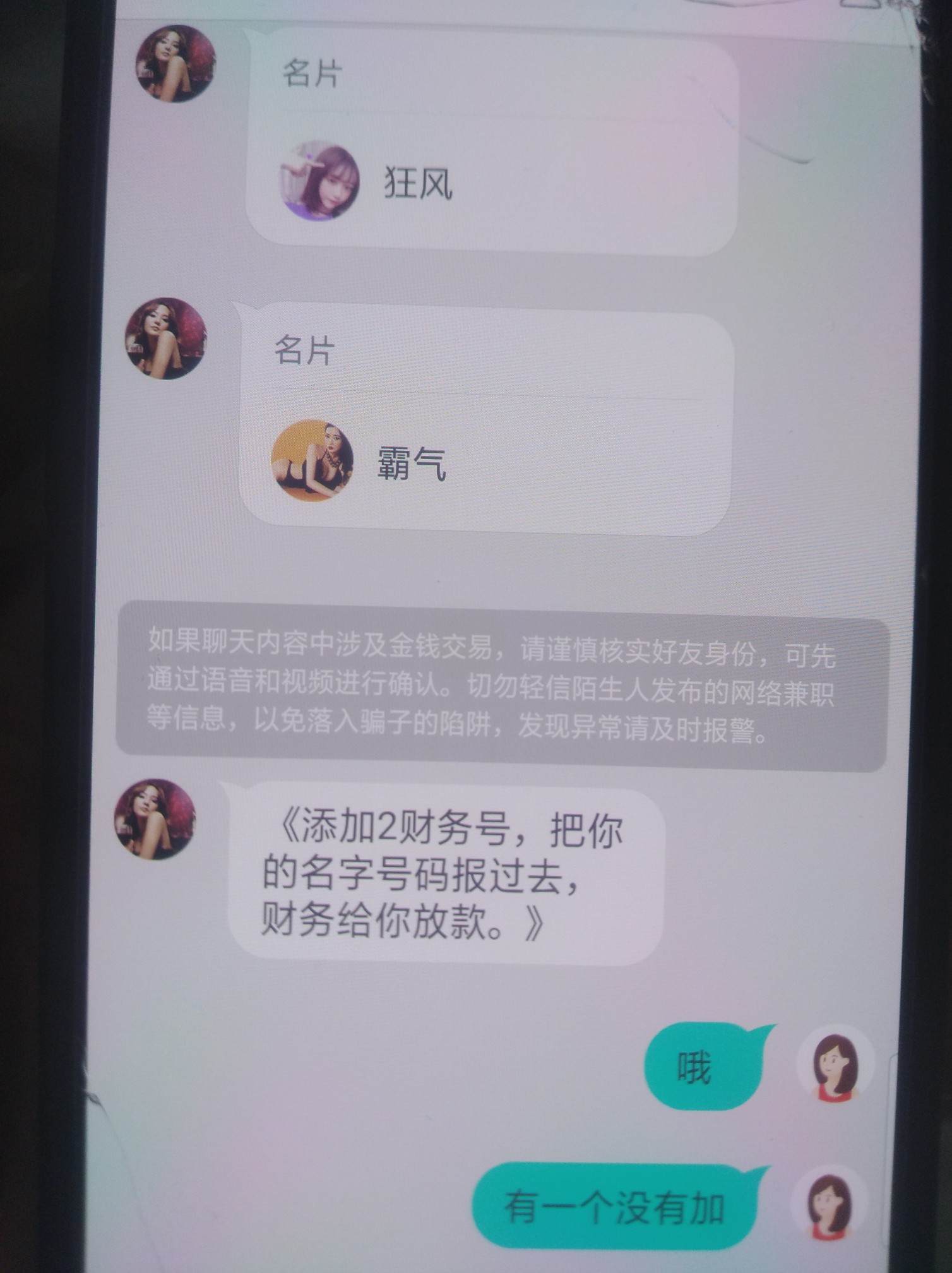 一审4放只敢要了两家！要不要养一一审4放只敢要了两家！要不要养一期噢，各位77 / 作者:撸神扛把子 / 