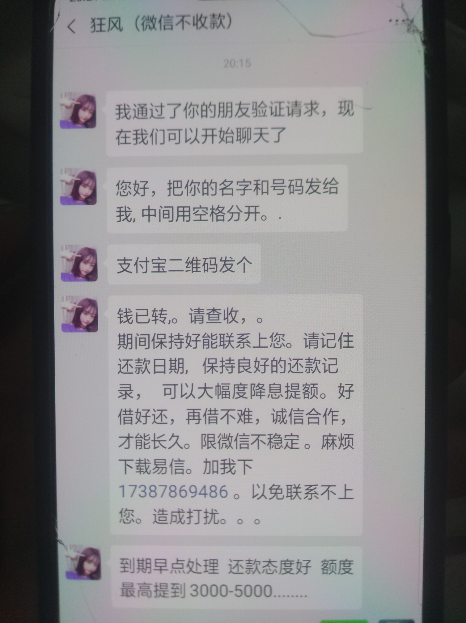一审4放只敢要了两家！要不要养一一审4放只敢要了两家！要不要养一期噢，各位74 / 作者:撸神扛把子 / 