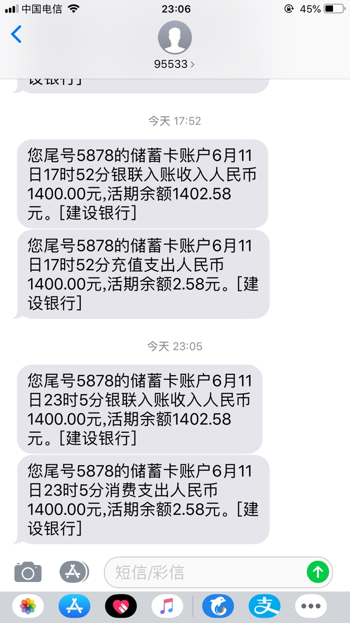 今天第三杀，贷千金系列第二杀，金今天第三杀，贷千金系列第二杀，金码头下款29 / 作者:撸它一个亿 / 