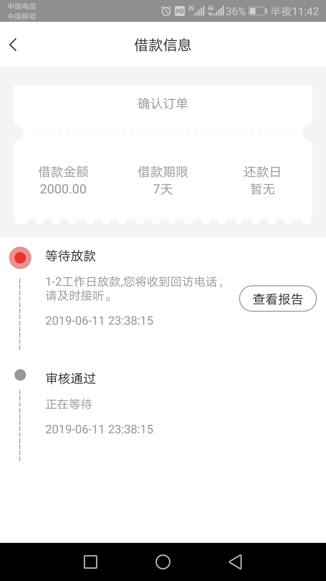 好大的水{:爱你:}{:爱你:}好大的水

89 / 作者:若萱女神 / 